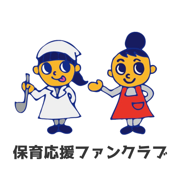 こども応援活動